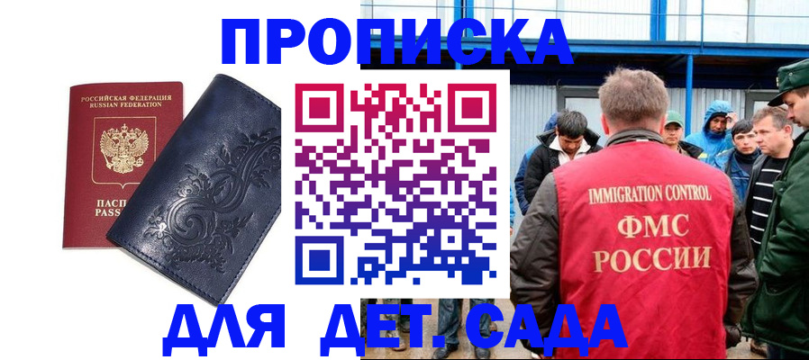 найти адрес прописки в Приозерске